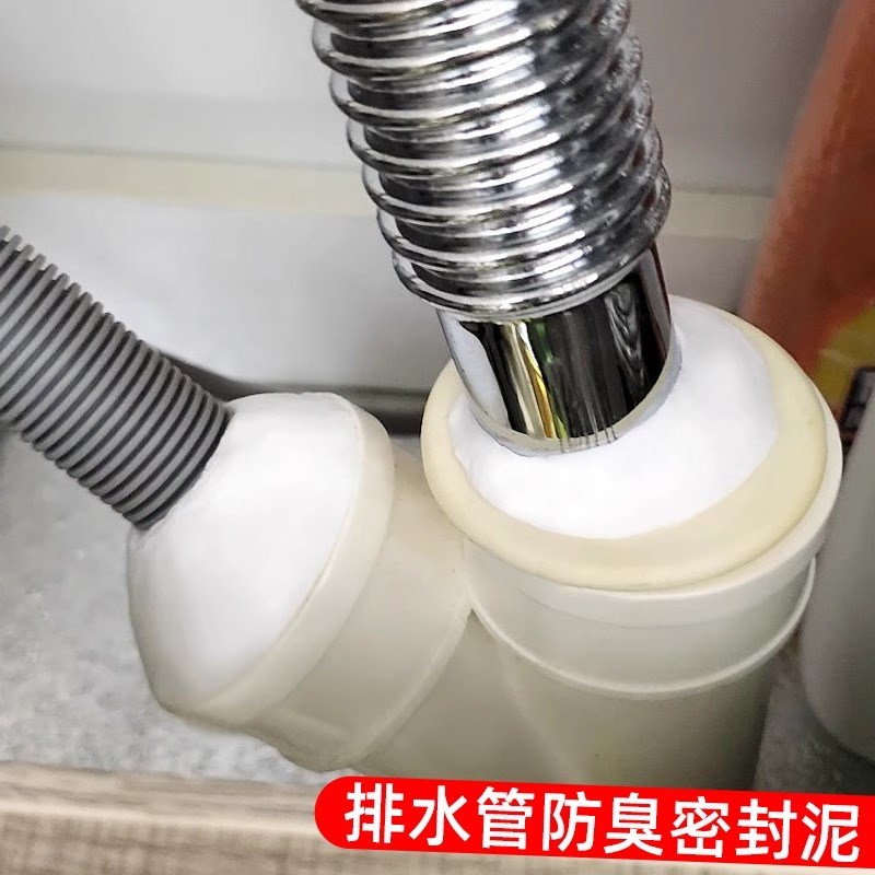 密封胶泥空调洞孔堵漏堵洞神器防老鼠补墙泥防水封堵下水道堵塞泥