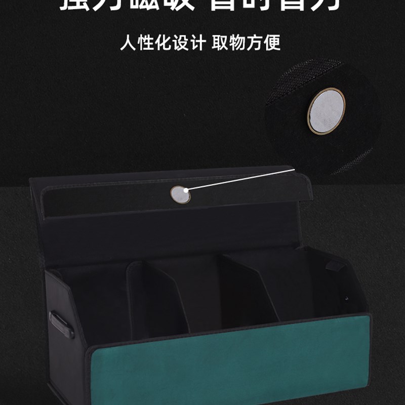 零跑T03 C11 C01后备箱收纳箱车载储物盒整理箱S01汽车内装饰用品