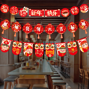 饰品挂饰2023可爱挂件元 新年拉旗兔年装 旦幼儿园班级布置吊饰彩旗