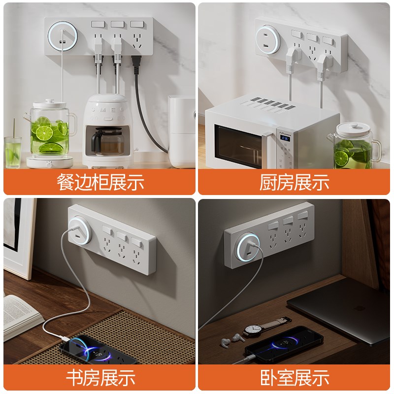 86型扩展式插座带开关固定延伸插座多功能免布线原位替换拓展插座