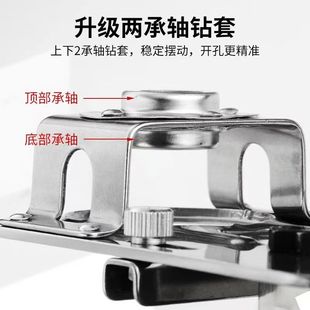 限位器多功能不锈钢 铰链钻孔器铰链定位固定辅助神器柜门打孔安装