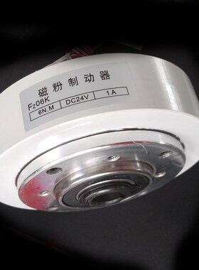磁粉制动器FZ06K FZ15k FZ25k FZ50k FZ100K光泰张力电机磁力刹车
