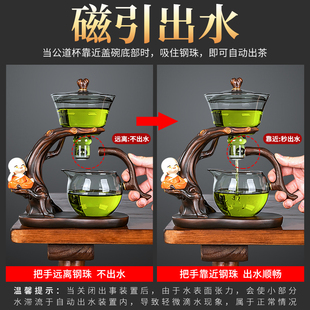 家用中式 玻璃自动茶具套装 懒人泡茶壶功夫茶杯办公室会客泡茶神器
