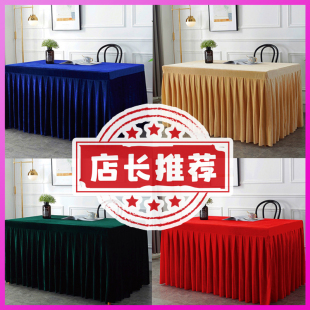 定制加厚会议桌桌布长方形桌裙金丝绒会议室展会红色会议桌布绒布