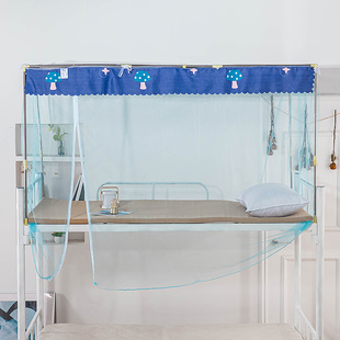 加密拉链通用寝室蚊帐学生宿舍09上下铺12左右单人床家用侧门15