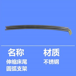 优丽卡伸缩蚊帐支架配件压脚加固杆伸缩杆立柱