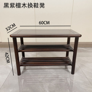 凳子收纳鞋 黑紫檀新中式 可坐穿鞋 入户换鞋 架 凳家用进门小型实木鞋