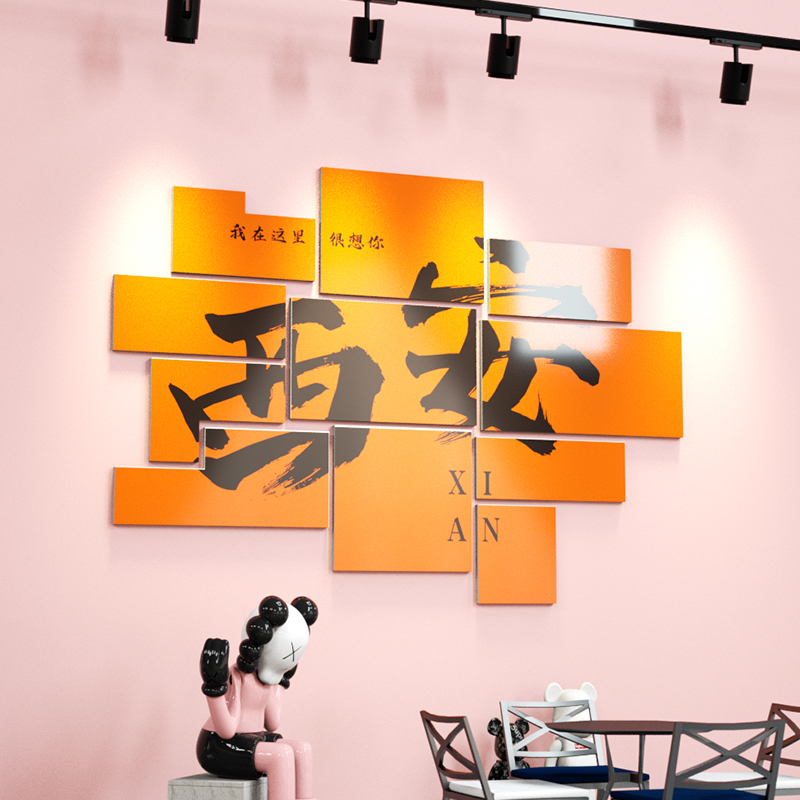 网红拍照区布置奶茶咖啡店铺墙壁面装饰打卡背景摆件室内外露营风