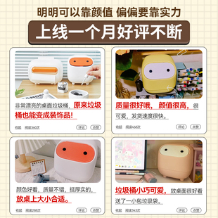 弹盖车载办公桌迷你可爱小号纸 桌面垃圾桶带盖子高颜值家用按压式