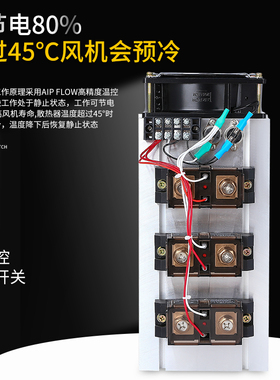工业级 固态继电器 成套FH3200ZF 100A 200A 300A 400A 加热管SSR