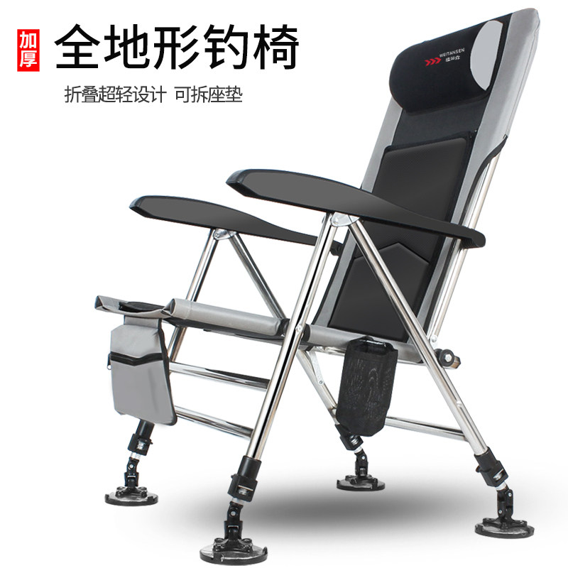 不锈钢加厚钓鱼椅折叠多功能超轻便携筏钓台钓椅全地形可躺韩式钓,户外/登山/野营/旅行用品,钓鱼椅、凳,淘宝优惠券,粉丝福利购,淘宝优惠卷