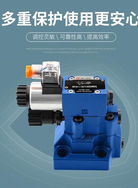 华德先导电磁溢流阀DBW10B 20B 30B-1-50B/315 10A-2调压阀泄压阀