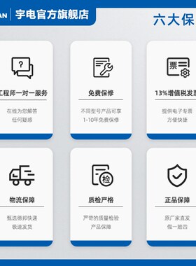 宇电YUDIAN温控仪表PID温度控制器温控器数显智能全自动516/518P