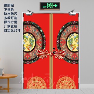 大红色消防门贴纸自粘防火门装饰贴画新年大气安全通道门贴纸喜庆