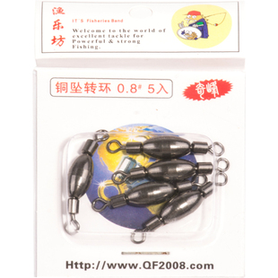 高速铅坠铜坠转环铜水中转环铅海钓阿波漂配重八字环矶钓配件