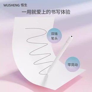 悟生三支笔彩色中性笔高颜值笔记记号笔黑笔红笔蓝笔便携