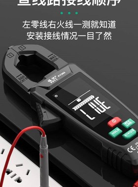 福禄克福仪自动钳形万用表钳型万用表高精度钳流表智能万能表电流