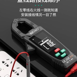 福禄克福仪自动钳形万用表钳型万用表高精度钳流表智能万能表电流