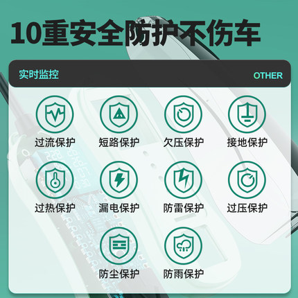 五菱宏光mini接地宝缤果新能源电动汽车地线宝通用充电转换器
