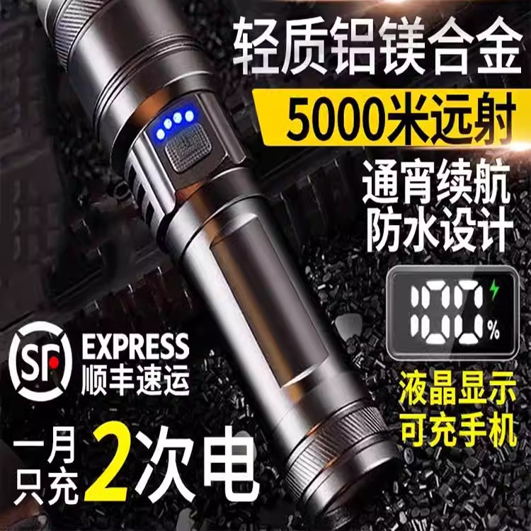 日本进口新镭射激光GM98智能电显