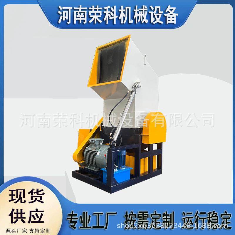 饮料包装纸收纳柜塑料粉碎机食品盒矿泉水瓶破碎机机油壶碎料机,五金/工具,其他机械五金,淘宝优惠券,粉丝福利购,淘宝优惠卷