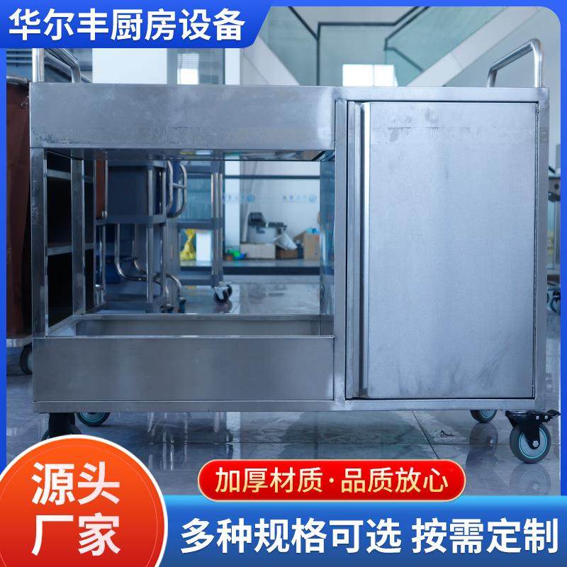 不锈钢收集车收餐车收碗车带垃圾桶酒店餐厅车服务车,清洗/食品/商业设备,其他食品加工设备,淘宝优惠券,粉丝福利购,淘宝优惠卷