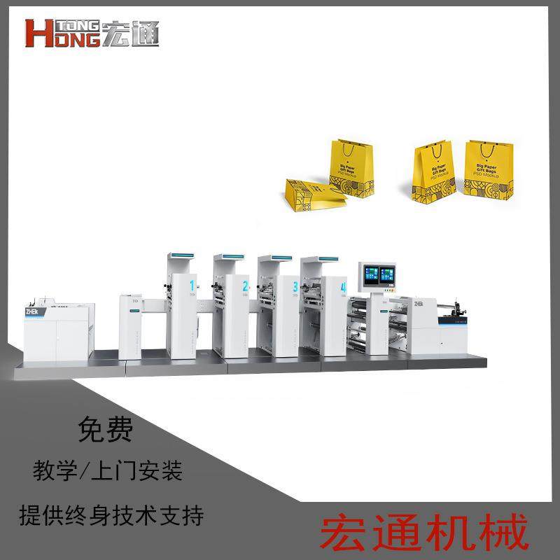 茶叶袋食品包装袋零食包装袋礼品包装袋印刷机花瓣机组柔版印刷机,五金/工具,其他机械五金,淘宝优惠券,粉丝福利购,淘宝优惠卷