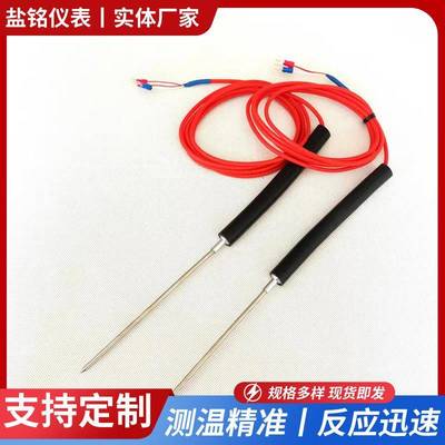 厂家供应WZPT/WZPT2一103铂热电阻温度传感器0.15*3m*4mm