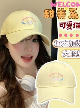 可爱小猫刺绣棒球帽女春夏季