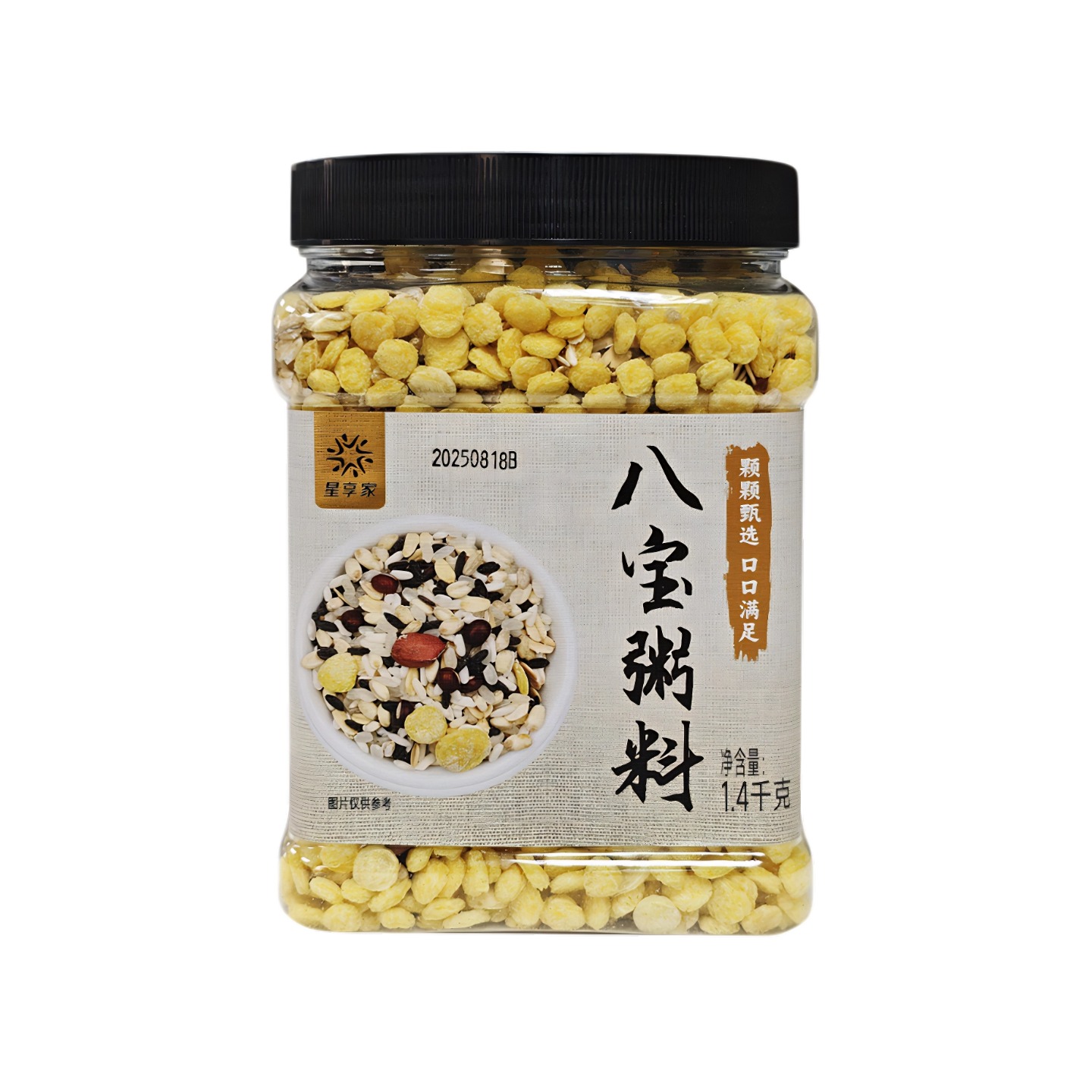 星享家八宝粥料1.4kg腊八粥料杂粮小米小麦仁糯米黑米燕麦玉米