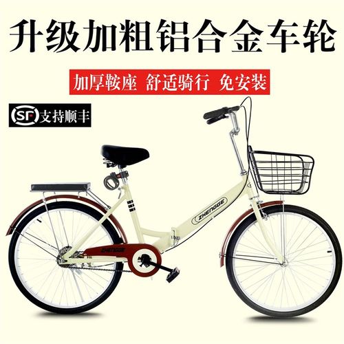 自行车折叠女款轻便男士成人上班实心胎22寸24寸26寸大人通勤单车