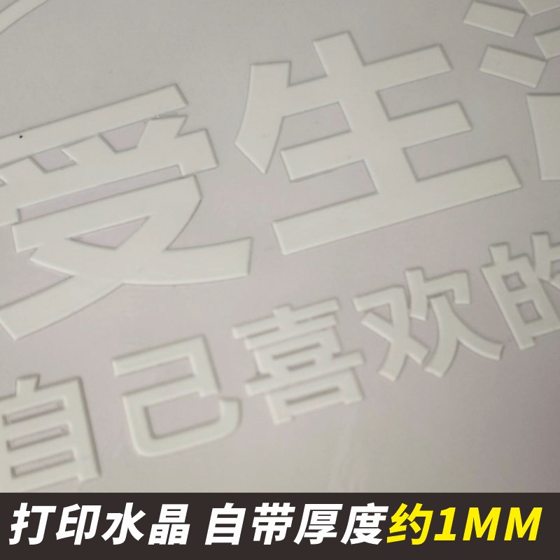 超市水果店立体墙贴水晶贴画柱子背景墙布置立体装饰纸画可定制画图片