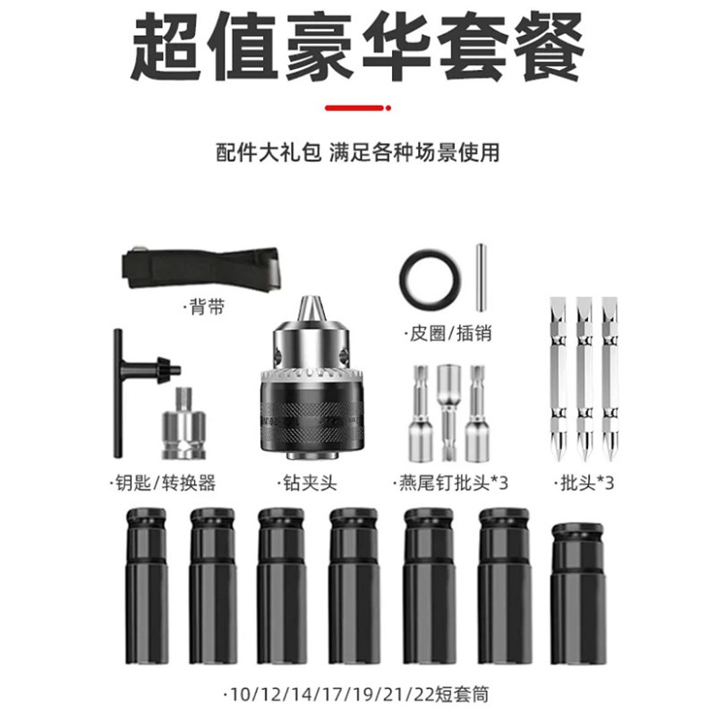 新品无刷电动扳手充电锂电扳手架子工木工大扭P力汽车维修冲击风
