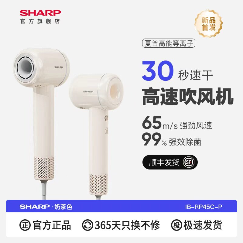 吹风机高速吹风机大风力