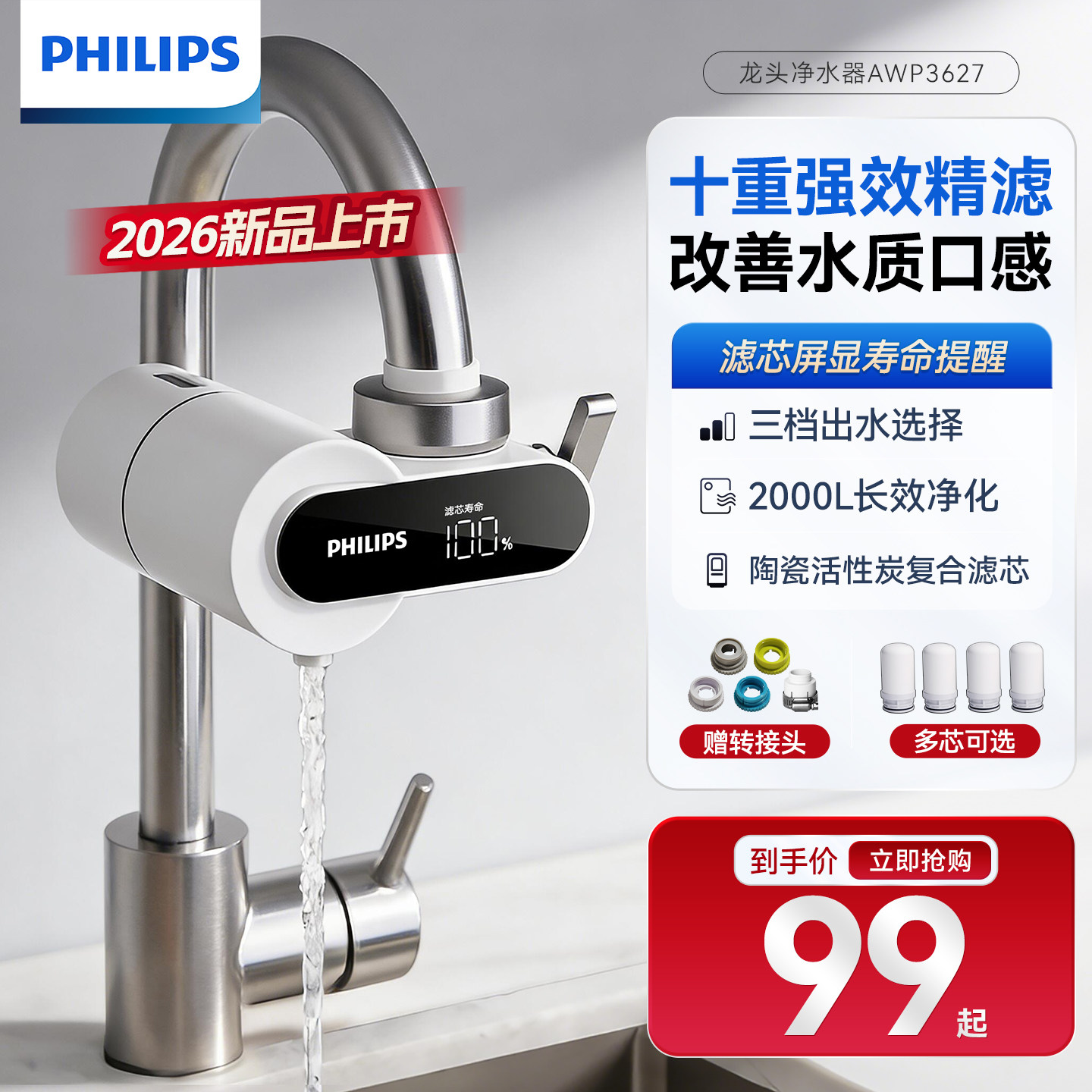 2026年超滤净水器哪个牌子好，超滤净水器十大品牌排行榜与选购避坑指南