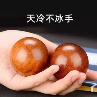 花梨木健身球实木手球中老年人按摩保健球肌肉放松训练球
