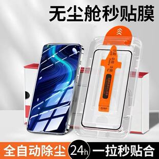 适用真我gt7手机新款秒贴无尘仓钢化膜realmeGT5全屏覆盖高清GT8Pro防爆磨砂防汗贴膜gt6护眼抗蓝光gt3/2tpro