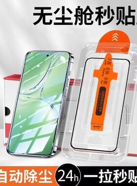 适用小米14tpro手机膜新款秒贴无尘仓钢化膜mi13T Pro全屏覆盖15t高清防爆磨砂防汗贴膜12TPRO护眼抗蓝光11i
