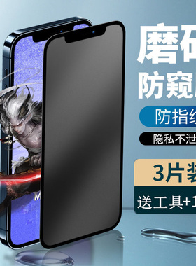 适用努比亚红魔10 air手机膜全屏包磨砂防偷窥钢化膜9sPro+防汗护眼抗蓝光8/3s高清水凝防爆贴膜11Spro/6r/7g