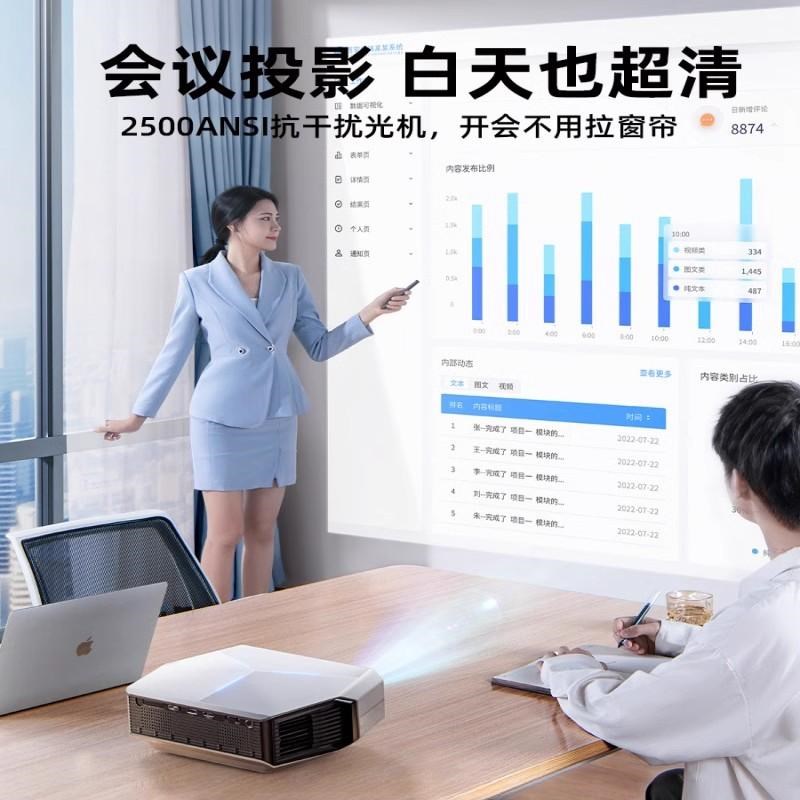 教学可插u盘会议室投影仪ppt白天强光直投超高清无线连接电脑