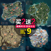 pubg图纸和平精英地图海报PUBG绝地求生吃鸡游戏新山谷网咖吧自粘