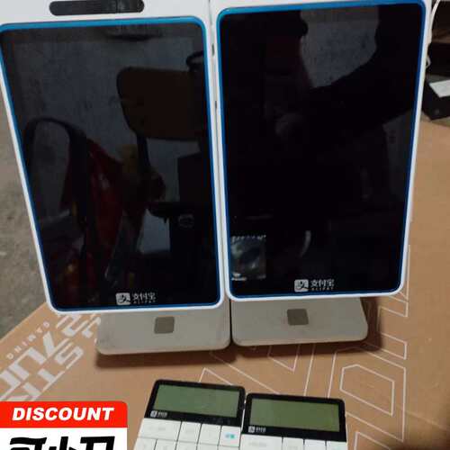 议价支付宝刷脸支付一体机Alipay Box F4 Plus