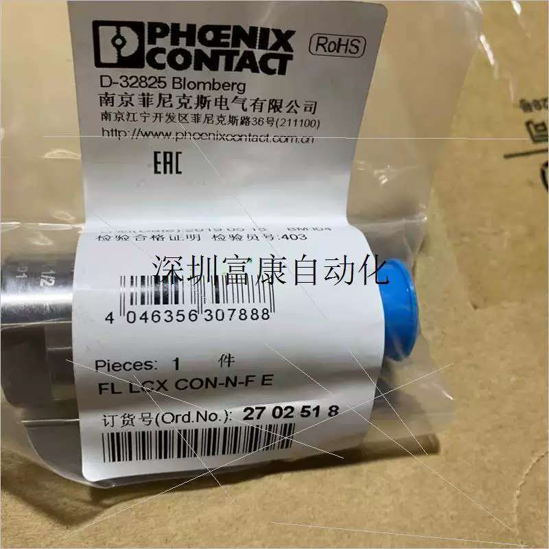议价phoex连接器FL LCX CON-N-F E - 2702为准