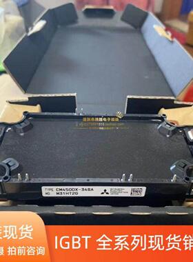 议价CM300DX-24S CM450DX-34SA CM450DX-24S CM600DX-2