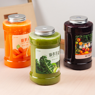 沪上同款超级果蔬汁瓶子带盖吸管