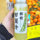 400 500ml一次性甘蔗压榨汁专用瓶带贴纸透明塑料空瓶包装 杯商用