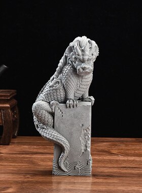 中式瑞兽盘龙桌面家m居装饰品摆件客厅办公室招财玄关青纱石工艺