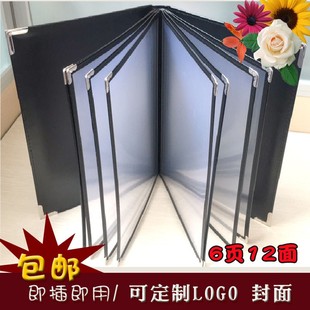 皮革活页菜谱本插页本透r明菜谱制作外壳a4菜单本餐牌夹美发价目