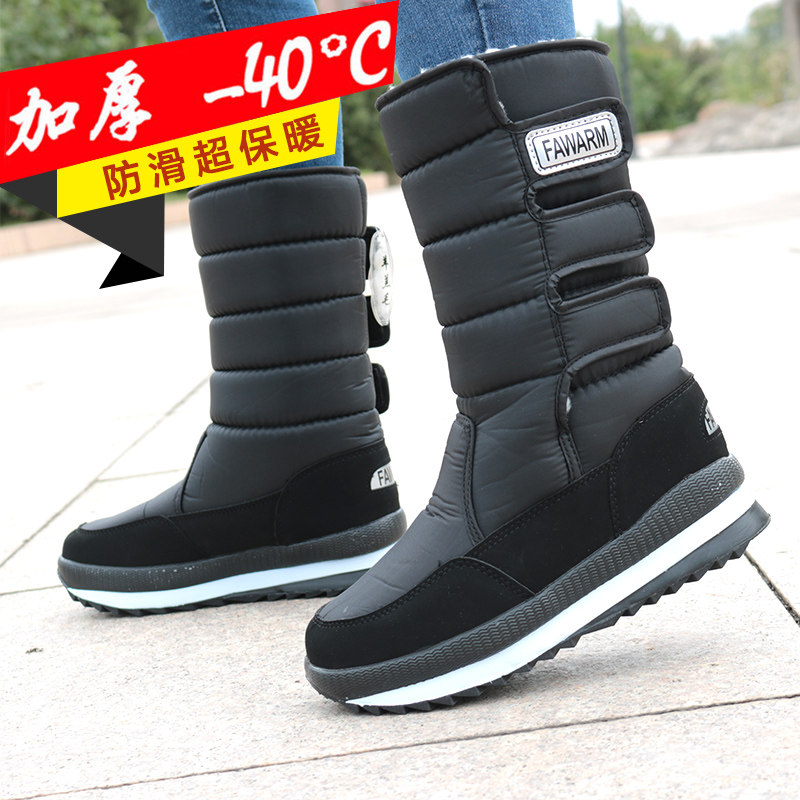 男士加厚防滑棉鞋保暖女r棉靴子户外工作雪乡旅游雪地鞋高筒大尺,流行男鞋,时尚雪地靴,淘宝优惠券,粉丝福利购,淘宝优惠卷