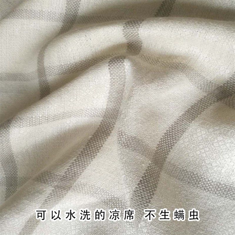 高支精纺提花加厚单双人s纯亚麻超大夏季空调折叠凉席子床单枕套,床上用品,凉席/草席/麻席,淘宝优惠券,粉丝福利购,淘宝优惠卷